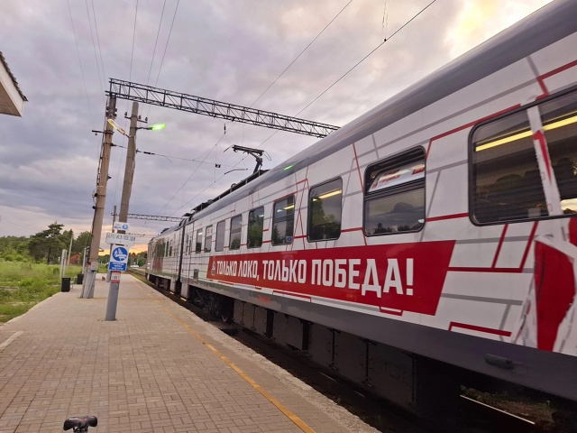 Ярославский бронепоезд 😎