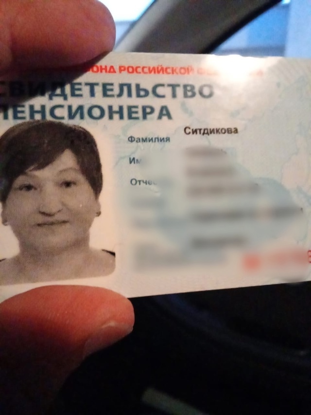 Сегодня ориентировочно 20:00 в такси человек забыл личны...