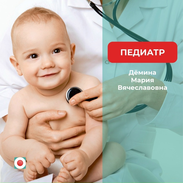 👶 ВНИМАНИЕ, РОДИТЕЛИ! В «СПЕКТР-ДИАГНОСТИКА ДЕТСТВО» ?...