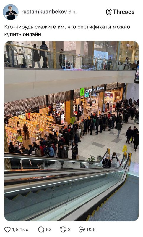 Обстанов очка в Золотом Яблоке накануне 8 марта 😐