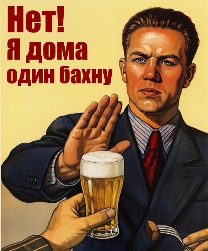 Пить пиво в одиночку — первый звоночек алкоголизма, предупреждают наркологи.
По словам врачей, если