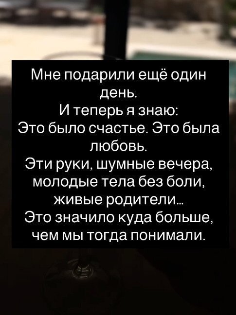 Я сюда не плакать прихожу😅