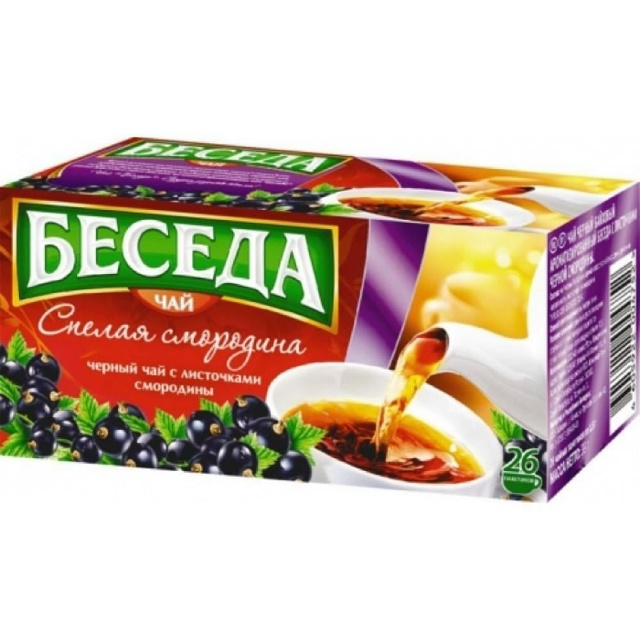 ⚠ 111 ТОНН чая «Tess», «Greenfield» и «Беседа» признаны опасным...