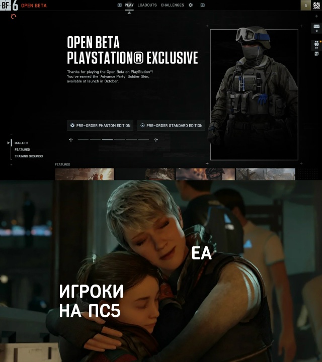 EA тайно сделала эксклюзивный костюм для игроков в Battlefi...