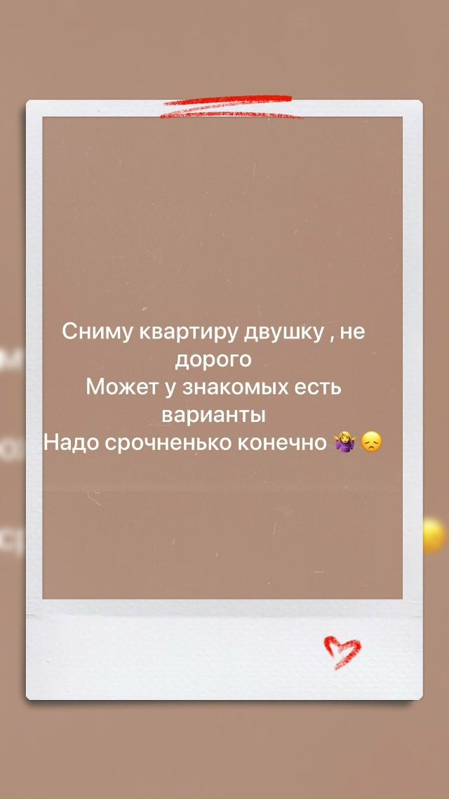 Писать автору поста 🩷
Очень срочно нужно )
Спасибо )