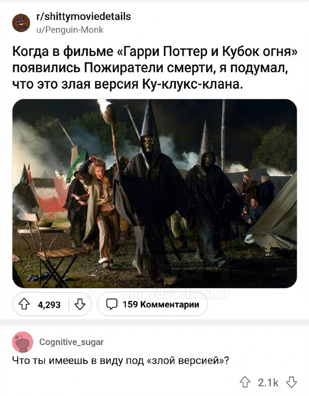 Неловко вышло