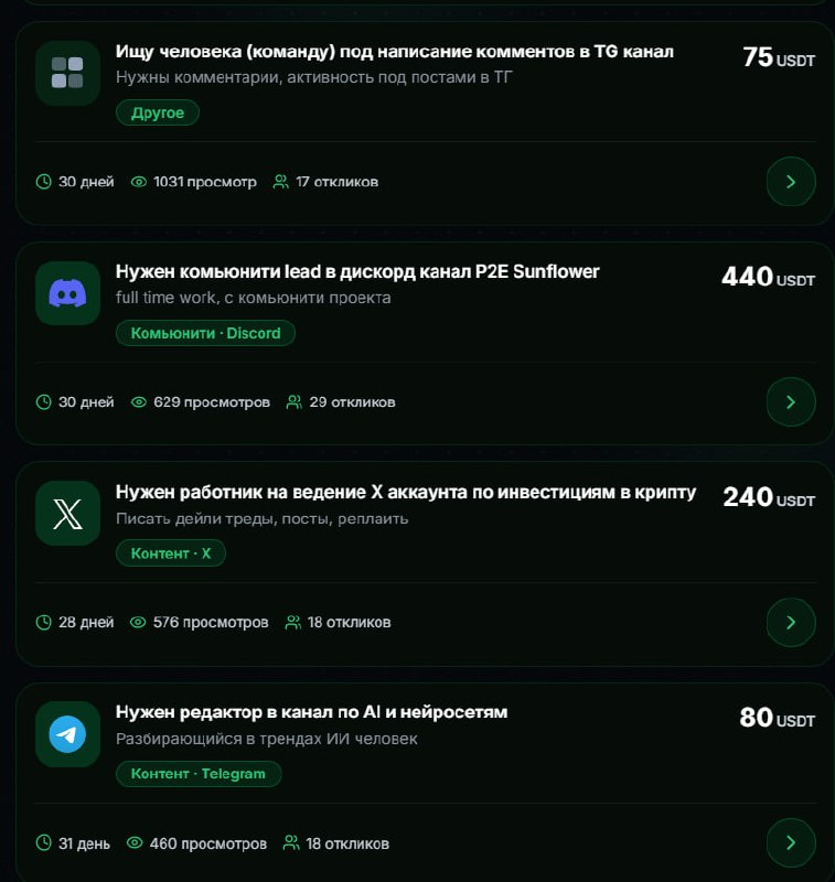 #WorkHub
Открылась площадка крипто-фриланса WorkHub!
🔹 Выбираешь задание на свой вкус
🔹 Выполняешь