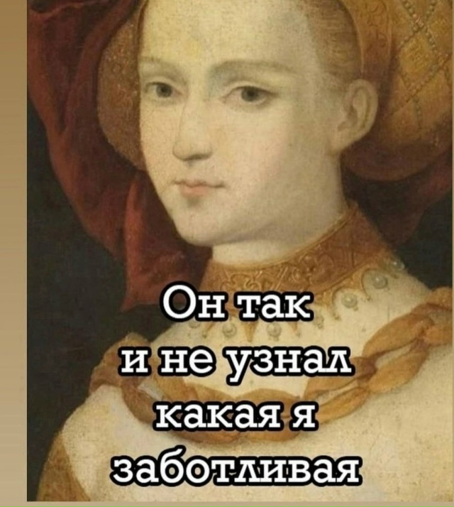 Идеально😅