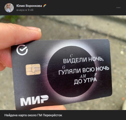 #потеряшки@pdsh51