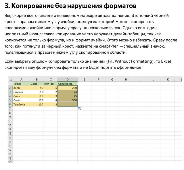 Будет полезно каждому для общего развития и работы
Пе?...