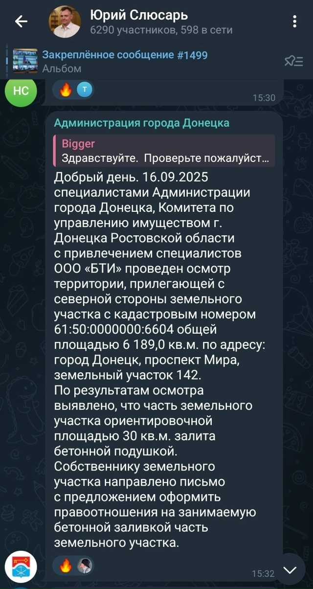 В нашем городе Донецке Ростовской области есть много в...