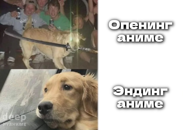 А какие у вас самые-самые любимые эндинги? Делитесь в к?...