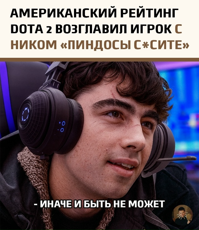 Первое место в региональном рейтинге популярной кибер...