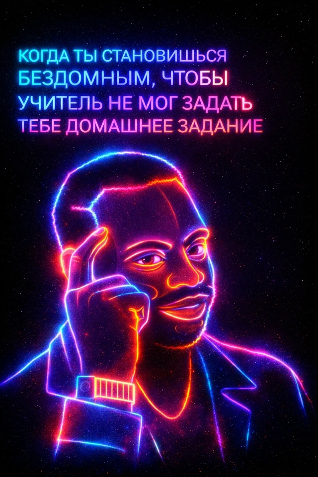 Школа - второй дом