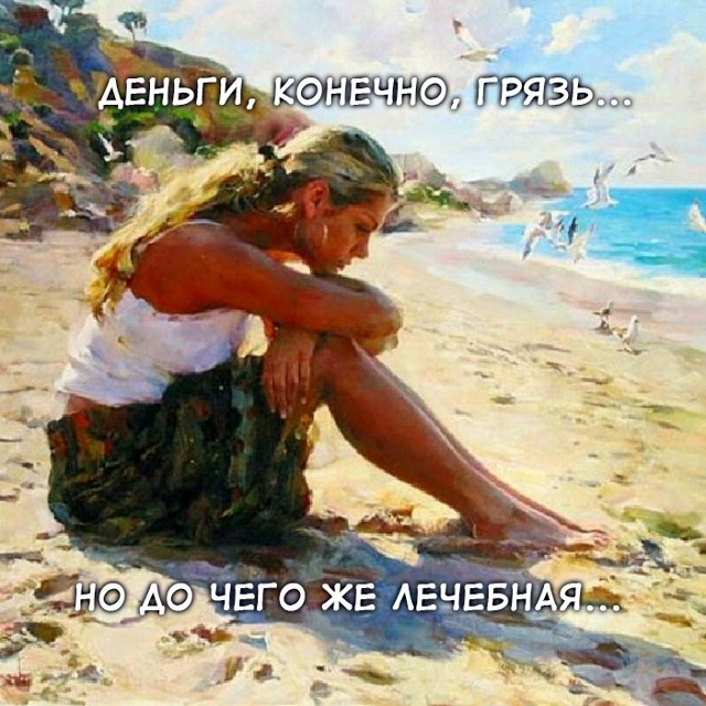 Сборник визуальной философской мудрости😅