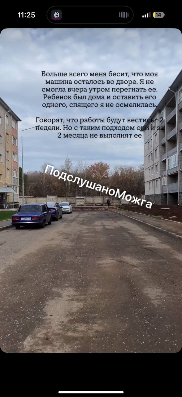 ‼️Наши подписчики негодуют!
‼️Я не понимаю, зачем пе...