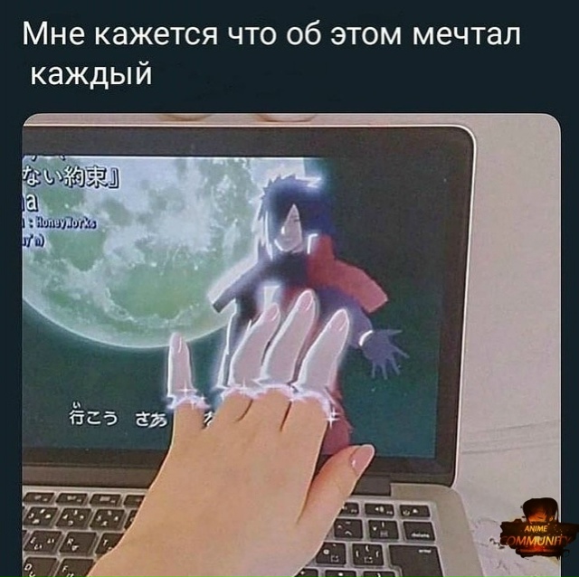 Аниме
