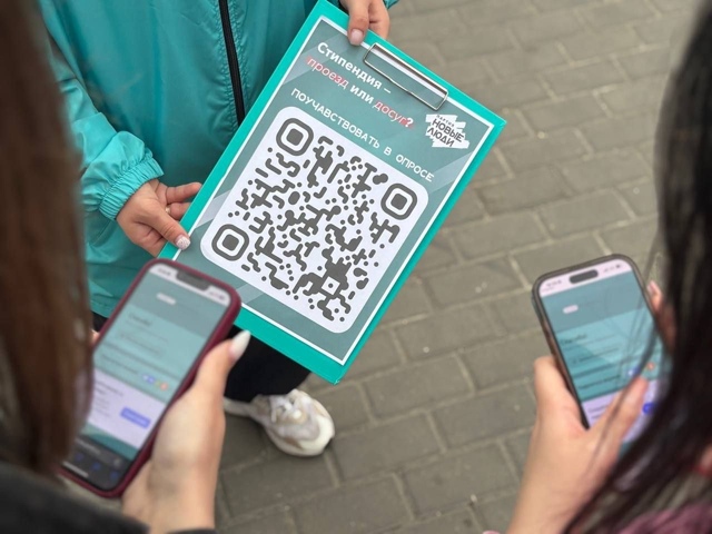 «Новые люди» с заботой о студентах
Вчера на улицах Ку?...