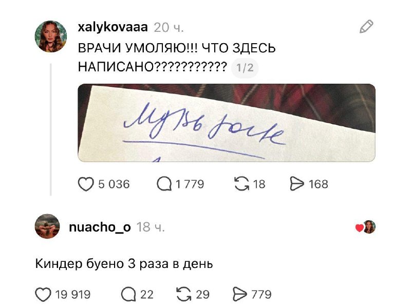 Девочки, слушаем врача 🆗
