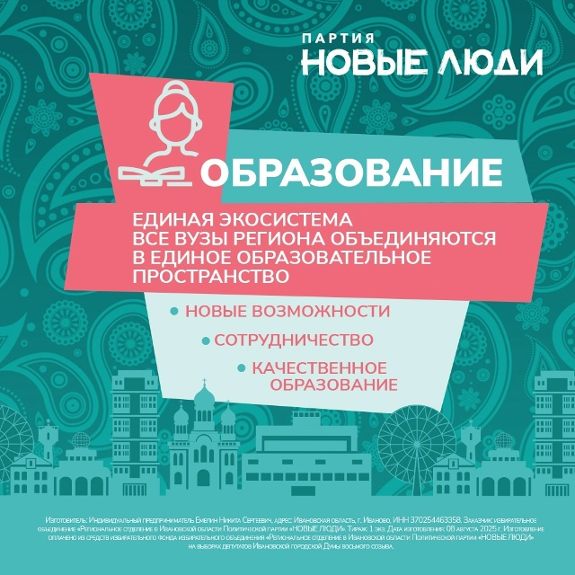 Время перемен: новая программа развития региона
14 сен?...