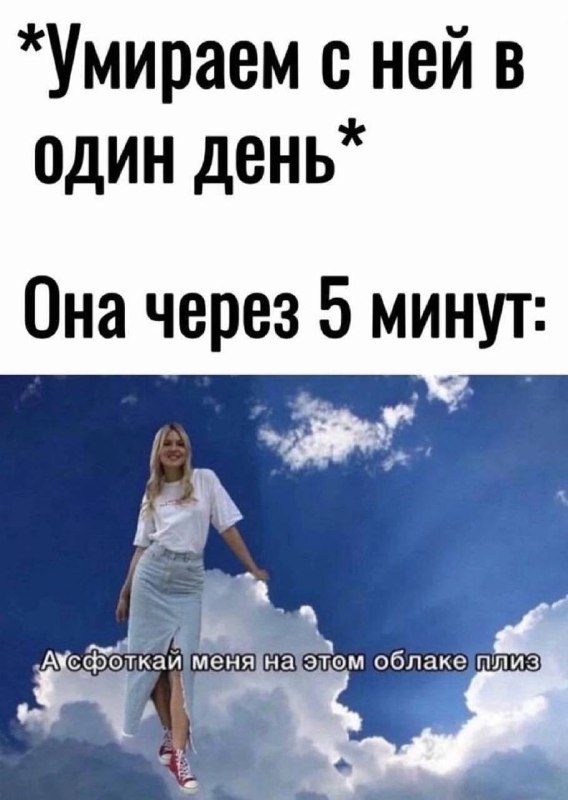 и не заваливай горизонт, пж