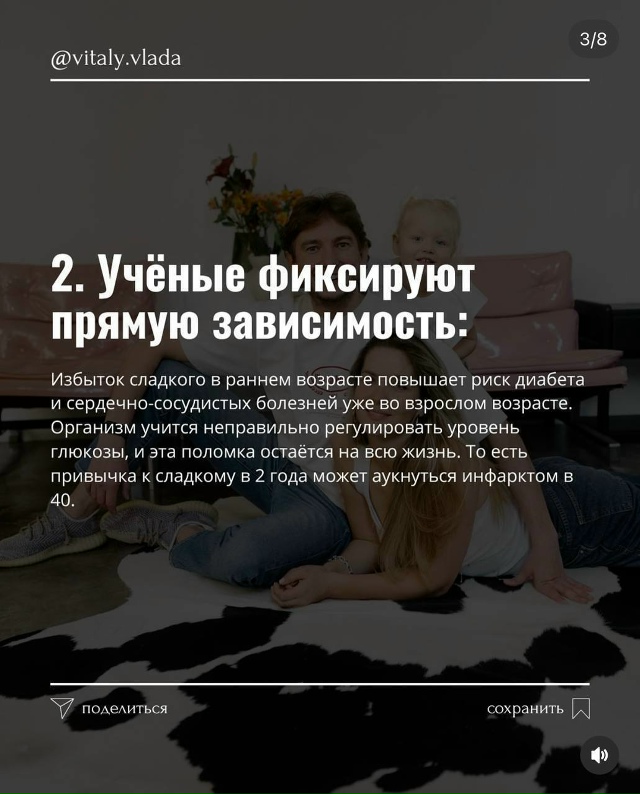 А что вы думаете на этот счёт