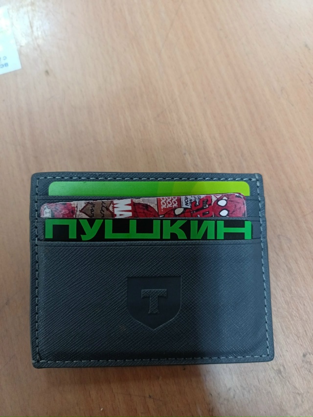 Оставлены карты в маг. 