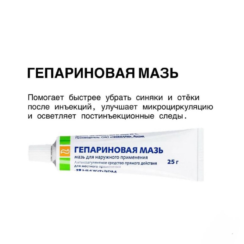 Шпаргалка от врача-косметолога на все случаи жизни завирусилась в соцсетях.
Запоминаем.