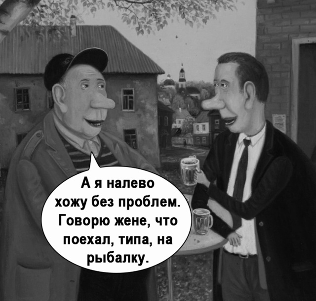 Отношения вышли на новый уровень..