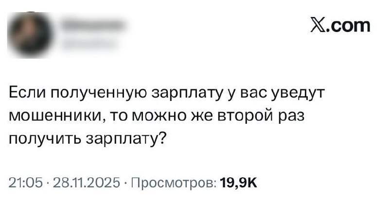 В свете последних событий, нас интересует только один вопрос.