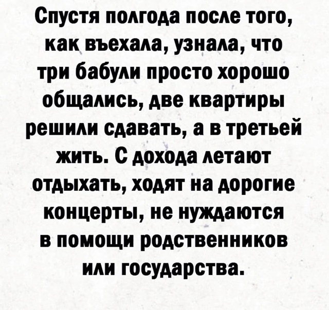 Вот это реально прикольная идея😅