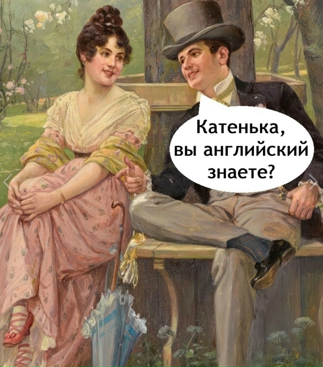 Окак