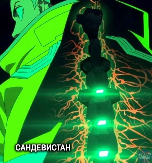 Хм...