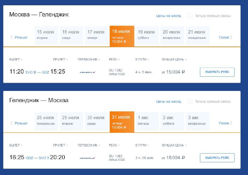 ✈️ Аэропорт Геленджика на следующей неделе официально возобновит работу, — Минтранс Аэропорт в числ