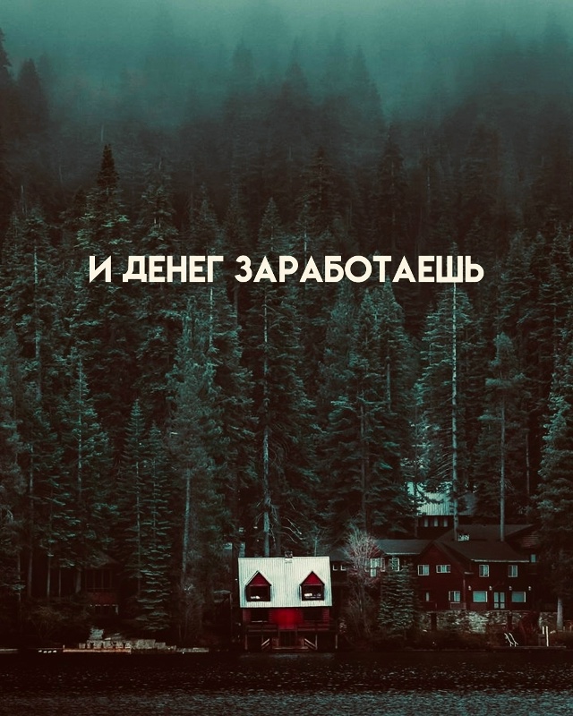 Все у тебя получится!